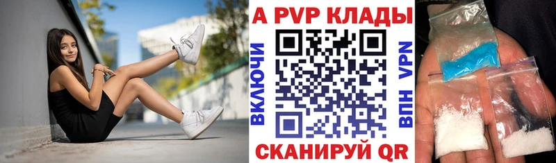 Альфа ПВП мука  Судогда 