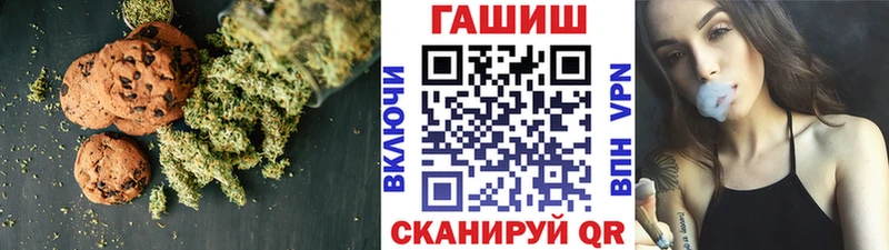 Еда ТГК конопля  Судогда 