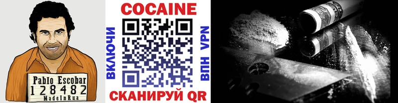 Кокаин Колумбийский mega ТОР Судогда