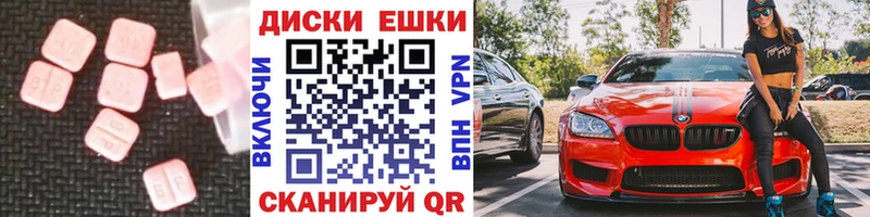ЭКСТАЗИ Cube  где купить   Судогда 