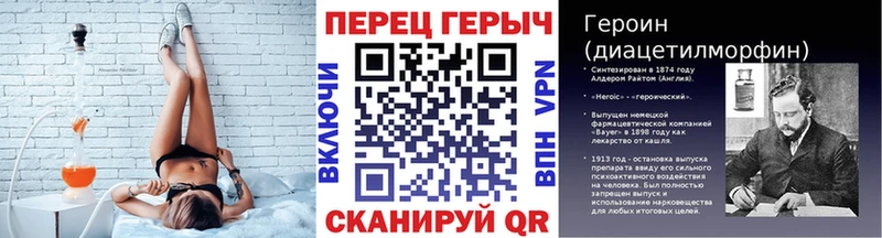 omg зеркало Судогда Героин гречка