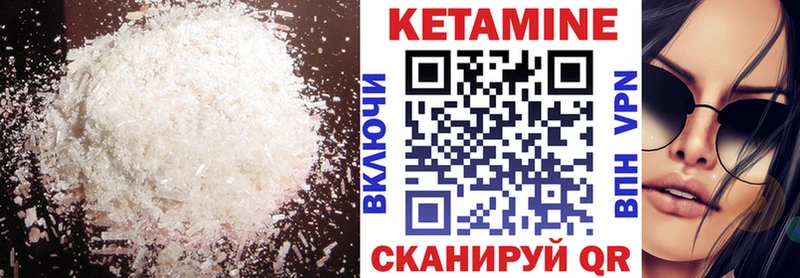 кракен рабочий сайт  Судогда  Кетамин ketamine 