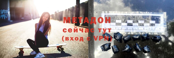 альфа пвп Протвино