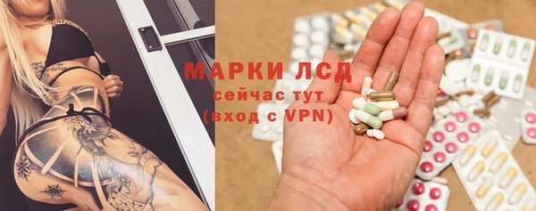 экстази Пролетарск
