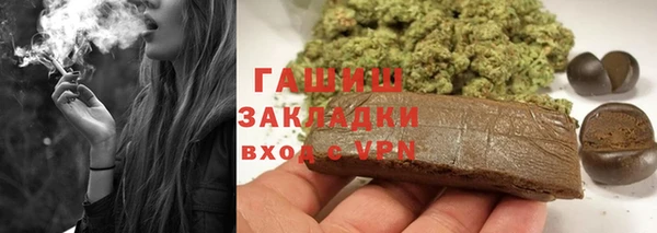 альфа пвп Протвино
