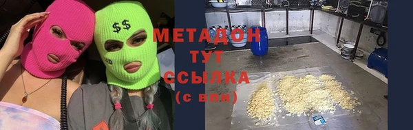 альфа пвп Протвино