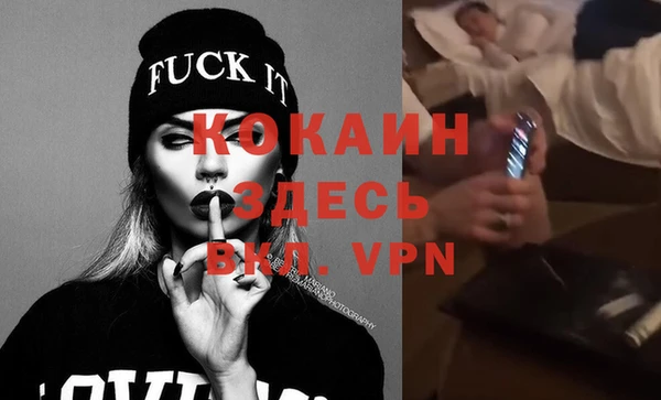 экстази Пролетарск