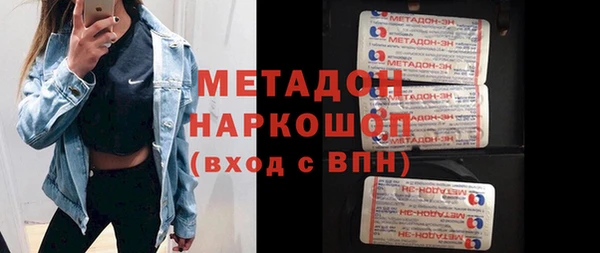 экстази Пролетарск