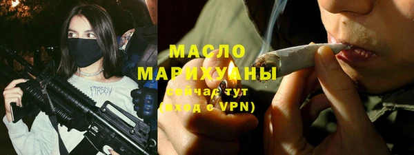 экстази Пролетарск