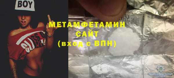 экстази Пролетарск