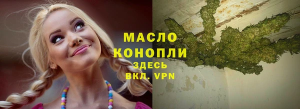 альфа пвп Протвино