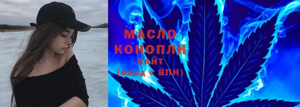 экстази Пролетарск