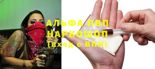 экстази Пролетарск