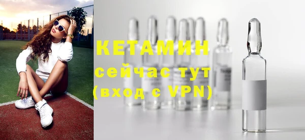 альфа пвп Протвино