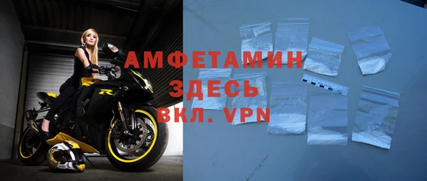 альфа пвп Протвино