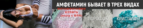 экстази Пролетарск