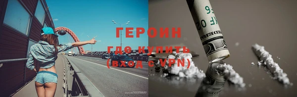 метадон Приозерск