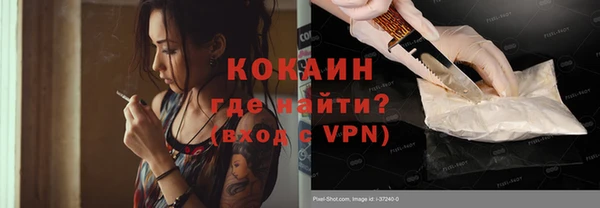 экстази Пролетарск