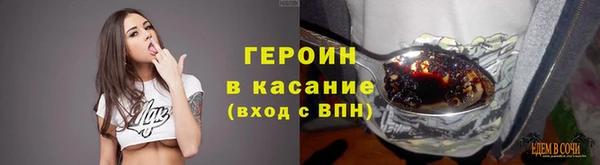 альфа пвп Протвино