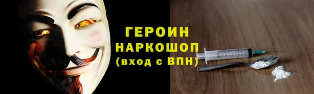 альфа пвп Протвино