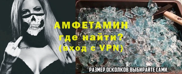 экстази Пролетарск