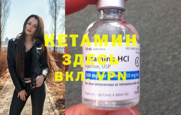 метадон Приозерск