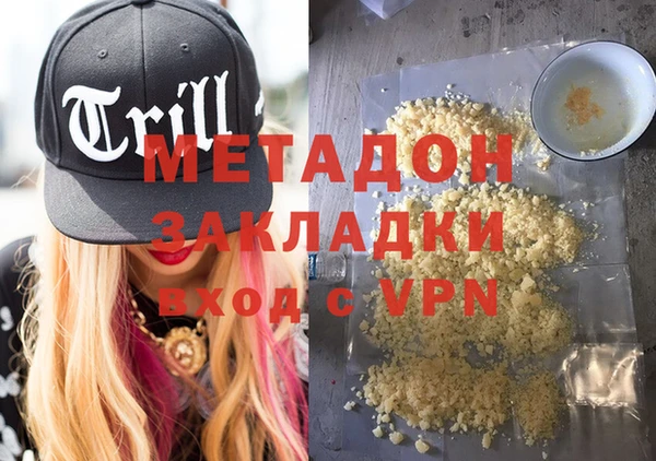 метадон Приозерск