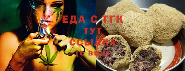 альфа пвп Протвино