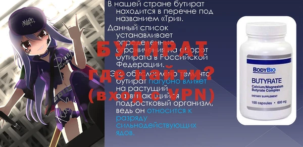 альфа пвп Протвино