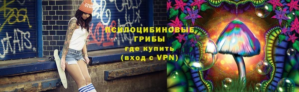 альфа пвп Протвино