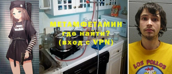 экстази Пролетарск