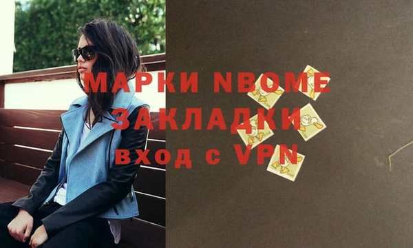 мяу мяу кристалл Дрезна