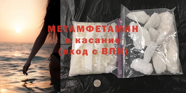 экстази Пролетарск