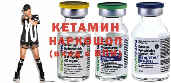 экстази Пролетарск