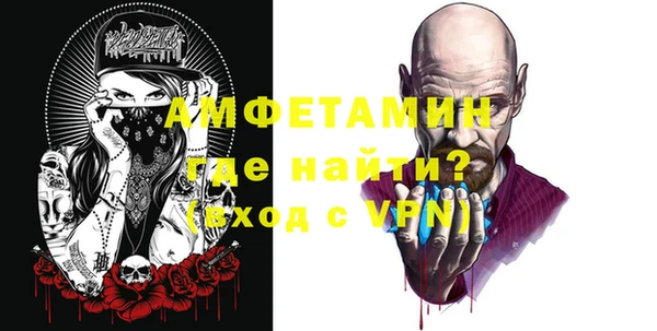 альфа пвп Протвино