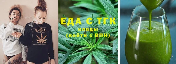 альфа пвп Протвино