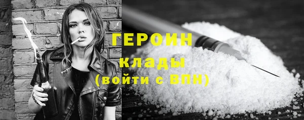 герыч Дубовка