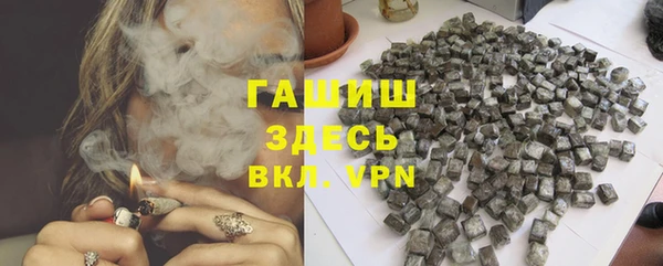 альфа пвп Протвино