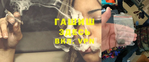 альфа пвп Протвино
