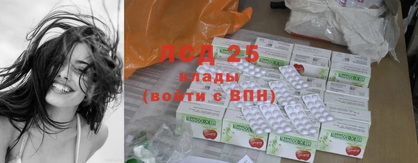 экстази Пролетарск