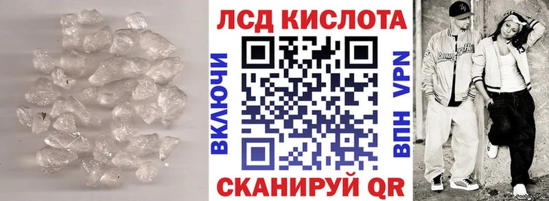 купить   Судогда  ЛСД экстази ecstasy 