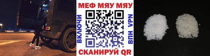 Меф 4 MMC  Судогда 