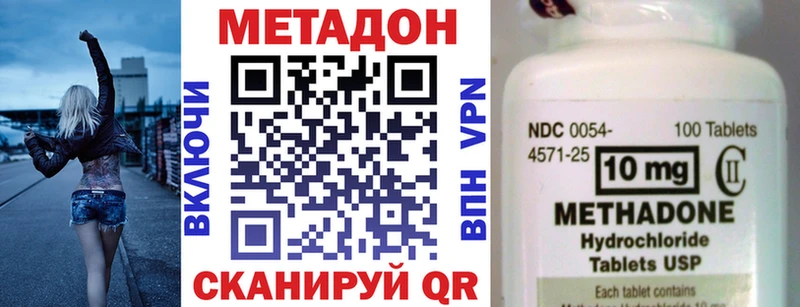 где продают наркотики  Судогда  МЕТАДОН мёд 