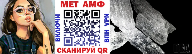 Первитин винт Судогда
