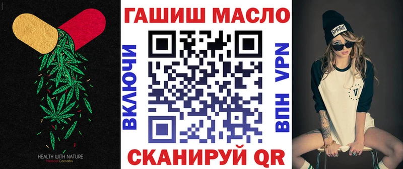мега вход  Судогда  ТГК Wax 
